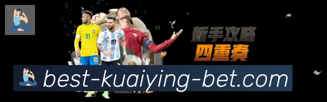 快盈彩票荣誉